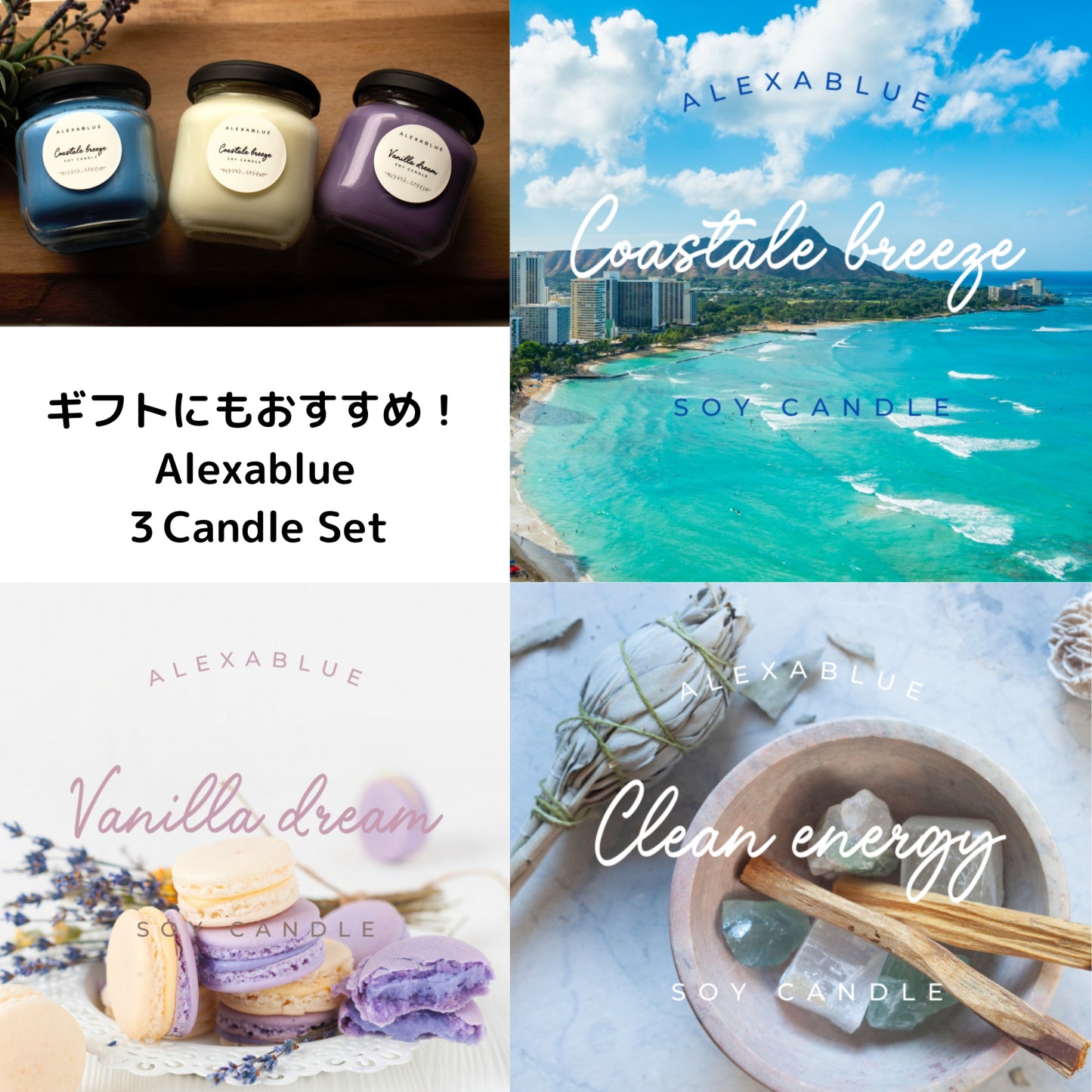 Enjoy 3 different scents! Soy Candle Set with Free Gift Wrapping!