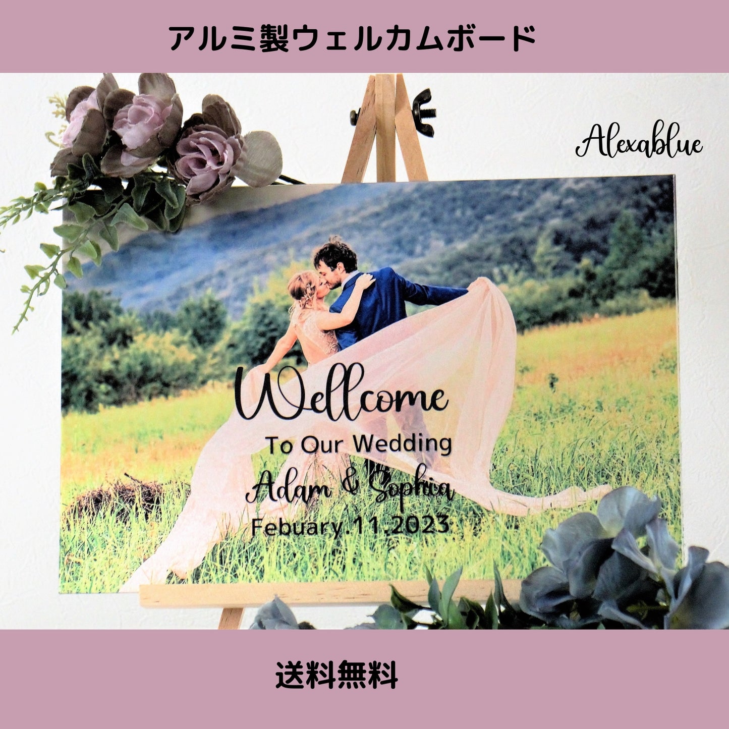 Aluminum Welcome Board Photo Wedding Welcome Space