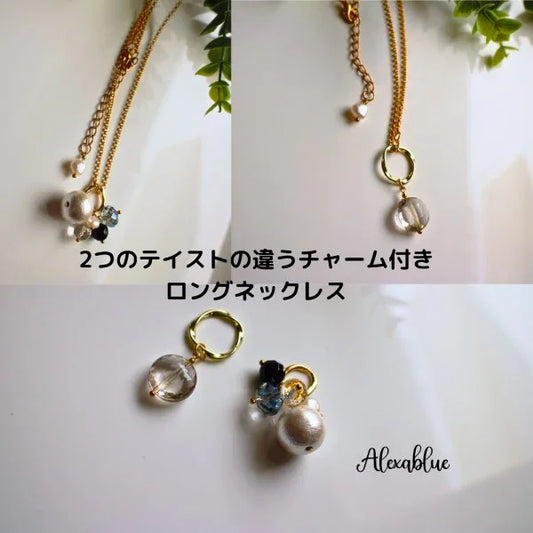 Long gold necklace with interchangeable pearl and crystal stone charms, elegant design