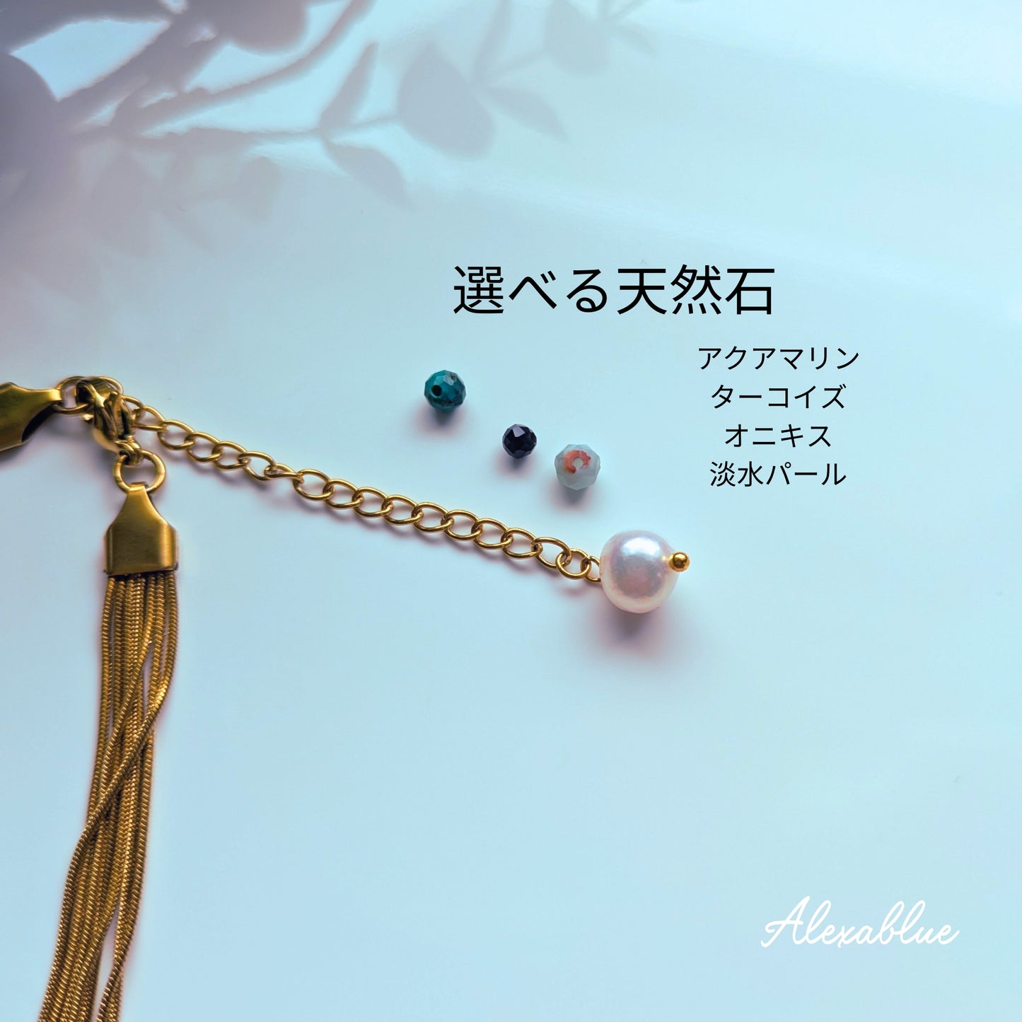Voluminous 7-Strand Chain Necklace with Selectable Natural Stone