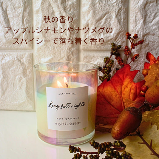 Autumn's Scent, Long fall night, Candle, Apple Cinnamon Aroma Candle