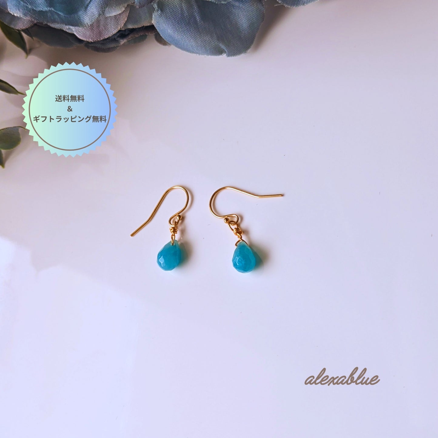 Amazonite Earrings K14gf | Natural Stone Earrings | Cute and Dainty | Hypoallergenic | Free Shipping | Free Gift Wrapping
