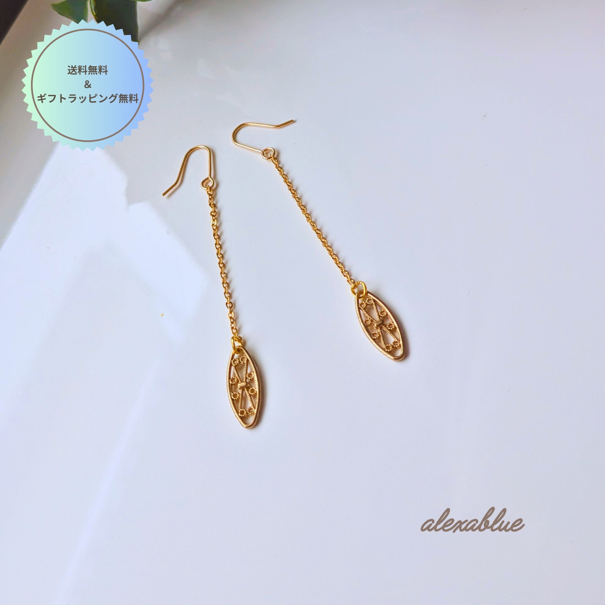 チェーンロング透かしピアスの全体画像。K14gfの上品な揺れるデザイン